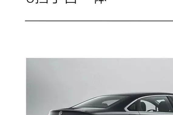 这些国产车豪车配置一流，分分钟秒杀BBA！