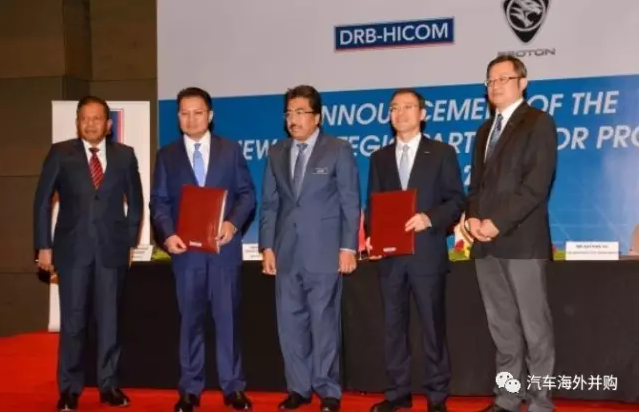 大揭秘:吉利收购宝腾和莲花或花费12亿!