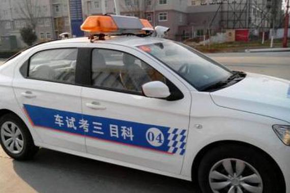 科目三新增四项考核标准 驾驶证考试难度再升级