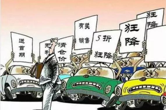 为什么说自主品牌更不应该深陷于价格战