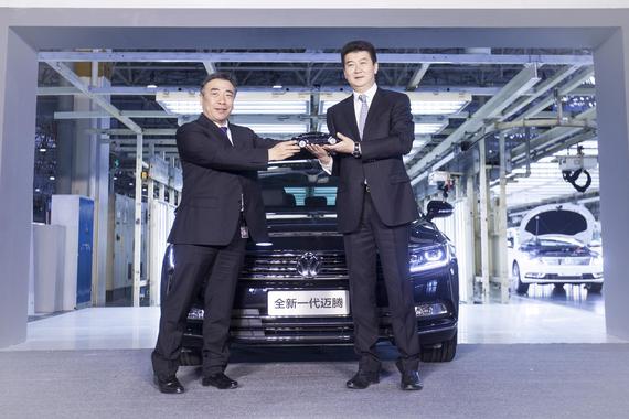  一汽-大众牵手首汽集团 全新迈腾交车仪式