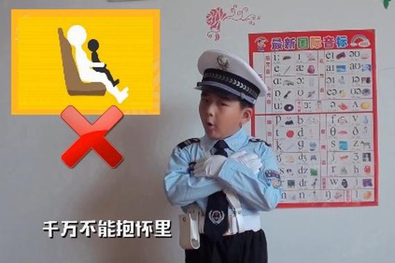 视频：快乐六一节 萌娃说交通