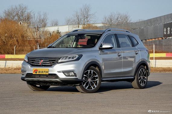 RX5至尊版6月26日上市 售价或低于16万