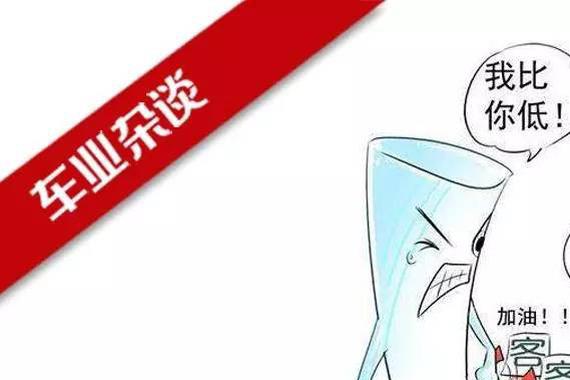 车企下调汽车售价，就是在打价格战？