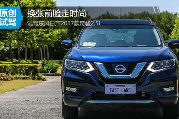 大空间 还省油 这款合资品牌SUV值得一看！