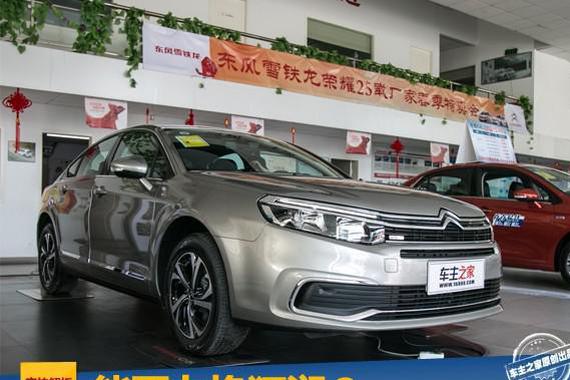 内外大提升 东风雪铁龙新款C5实拍图解