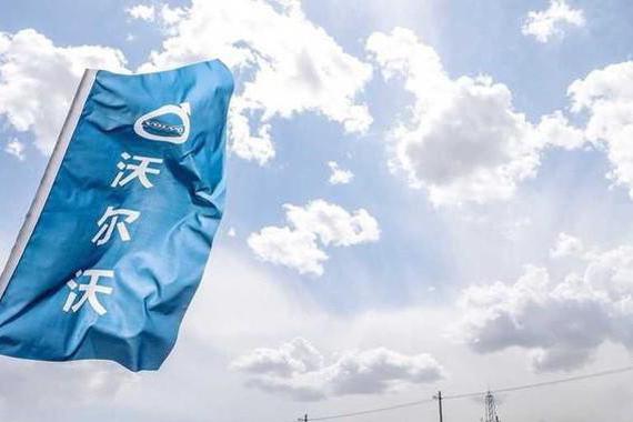 国产沃尔沃S90出口欧洲，中国造势不可挡！