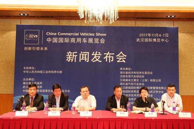 新品扎堆上市 2017中国国际商用车展剧透