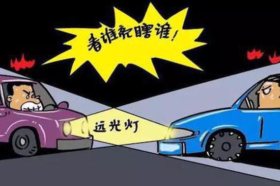 对方的汽车灯语，到底是几个意思？