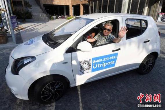 国家鼓励发展汽车分时租赁 停车费或将优惠