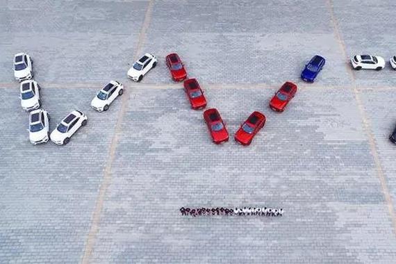 重磅 | VV7全球第一批车主诞生！