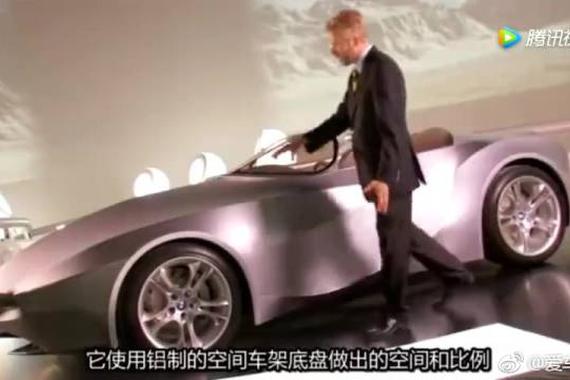 视频：颠覆传统的宝马GIna概念跑车