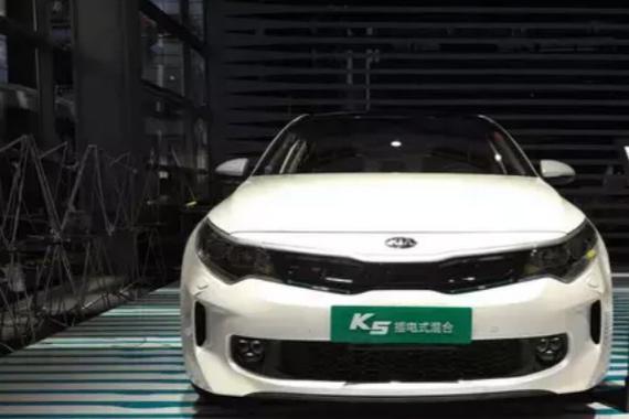 国产起亚K5插电混动版首发 2.0L+电动机