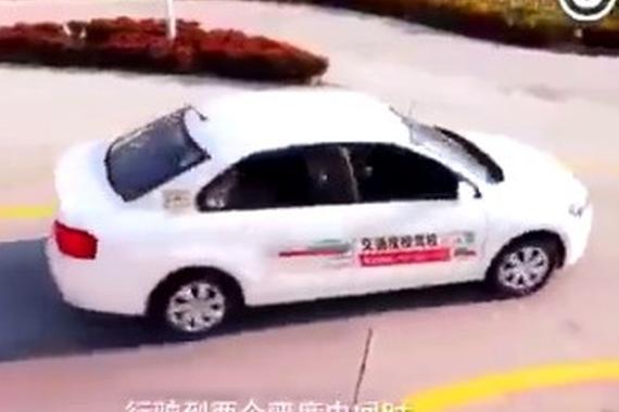 视频：科目二详解！通过考试就这么简单