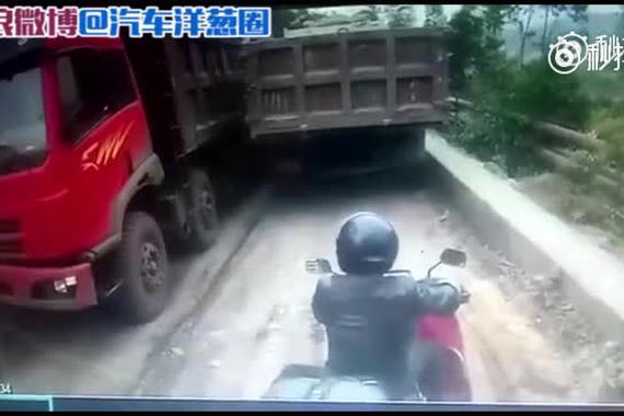 视频：突如其来烟雾弹.惊不惊喜？