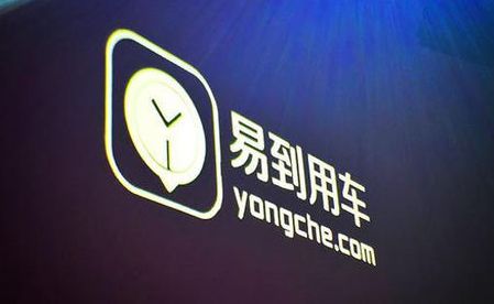 易到”们犯了啥毛病