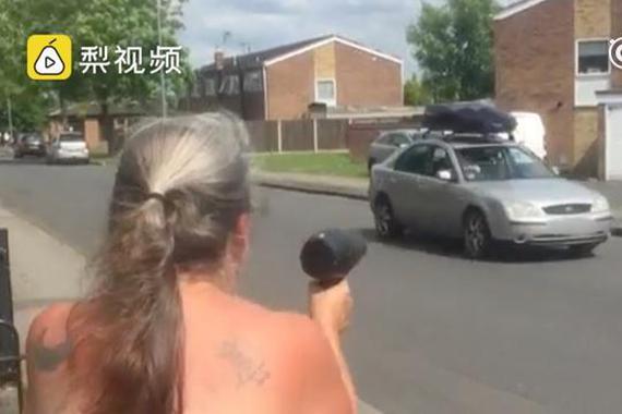 视频：嫌过往车辆太吵 英格兰大妈竟然