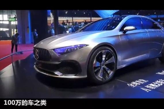 视频：一分钟区分A级车、B级车、C级车