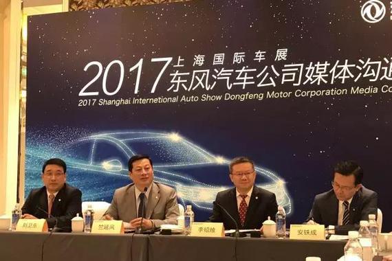 大众经验能否救神龙：将面临五大挑战