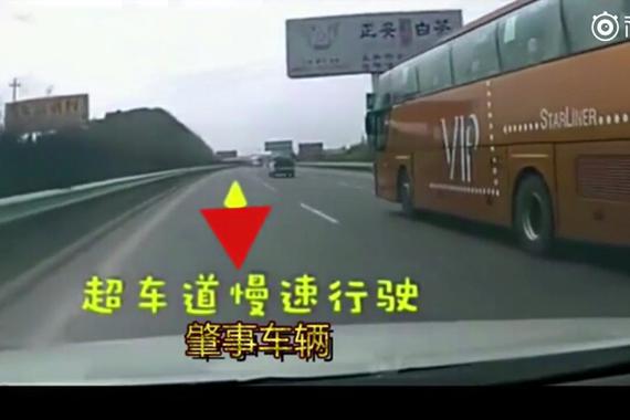 防御型驾驶:女司机被超车，失控打转
