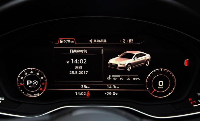 搭载2.0T发动机 奥迪新A5 6月30日上市