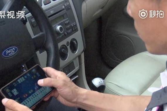 视频：心真大！高速事故后淡定斗地主