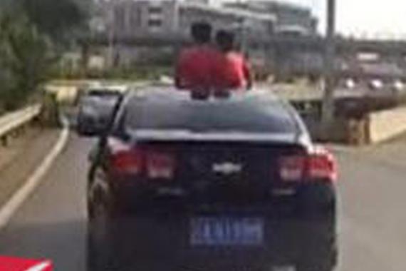 视频：高速上两男孩在天窗外“兜风”