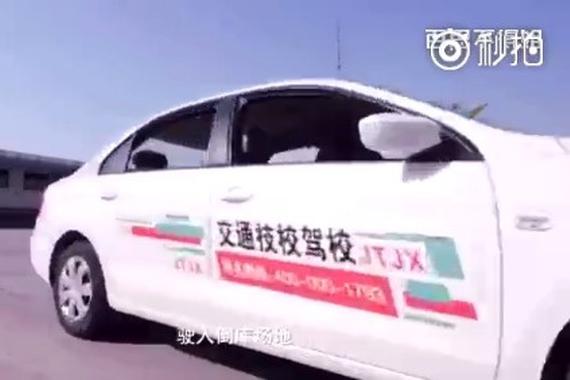 碉堡了！5分钟学会科目二考试技巧！ 