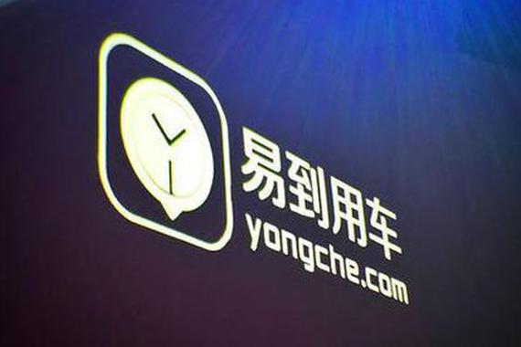 易到”们犯了啥毛病