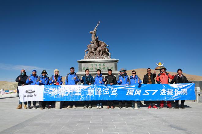 重新定义自驾游 江淮瑞风S7零故障闯滇藏