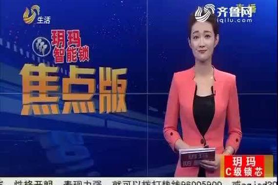 轿车停家门口 莫名被砸烂