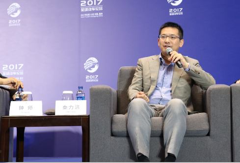 蔚来汽车联合创始人、总裁 秦力洪