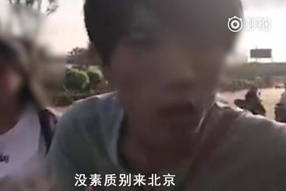 男女逆行骑车险撞人 遭斥“没素质别来北京”