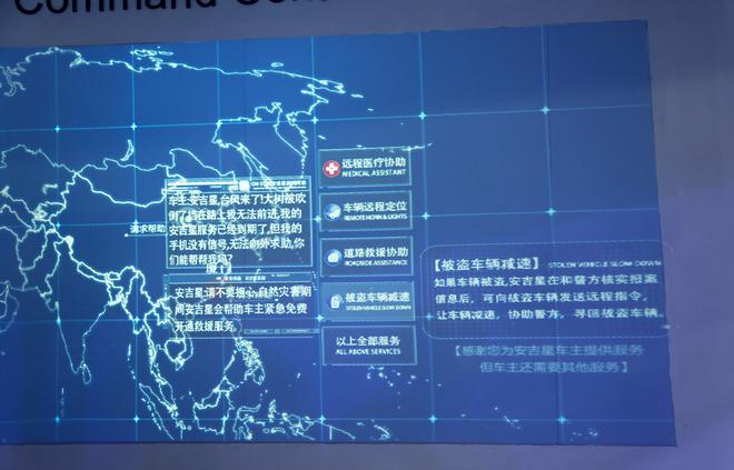 CES展论车联网年代的革新 理念决议将来