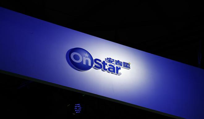 CES展论车联网年代的革新 理念决议将来
