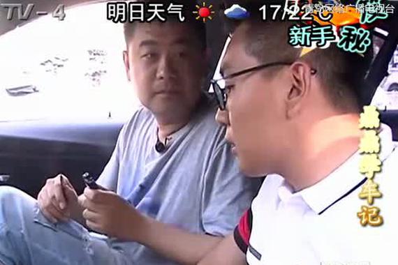 视频：中控钥匙没电了 如何开车上路？