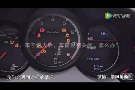 这些车内隐藏的小功能，关键时刻用得上！