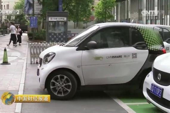 视频：单车之后，出共享汽车，你坐吗？