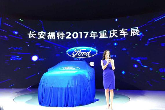 重庆车展福特撩拨年轻人 锐界也有运动范儿