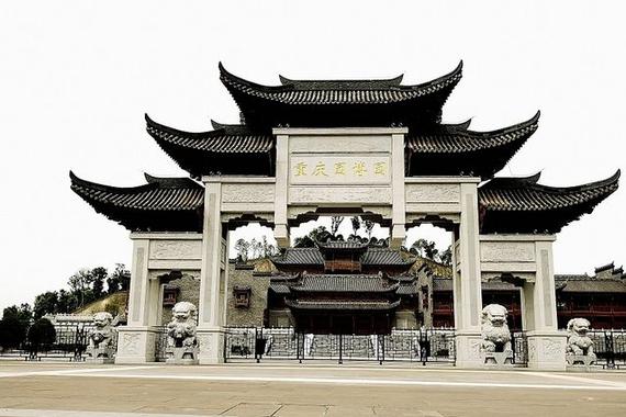 重庆车展番外篇之玩转园博园 