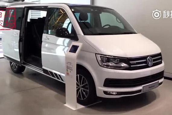 视频：大众7座MPV 全新迈特威