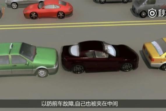 驾校里学不到的驾驶技巧，看一遍胜过开车好几年！