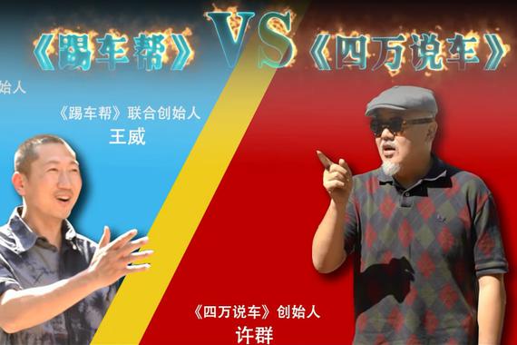 视频：[四万说车]之油表灯亮后要搞事情？