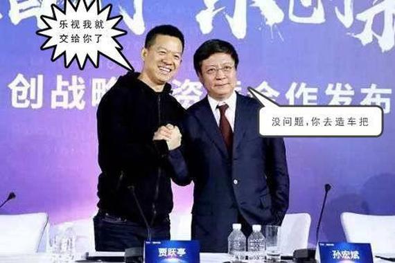 乐视体育再失F1版权：战斗力还剩多少？