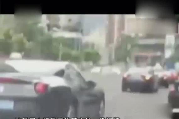 视频：土豪男开20辆豪车求婚 当场遭拒