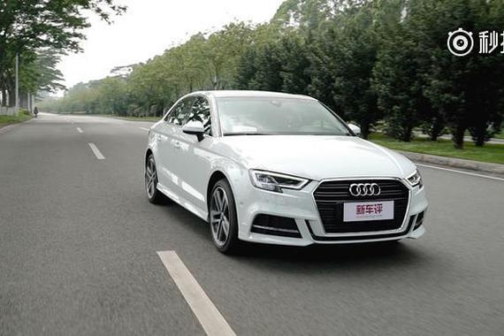 视频：改款奥迪A3，外观变化显著