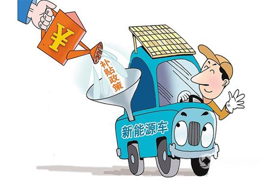 新能源客车企业如何面对资金告急