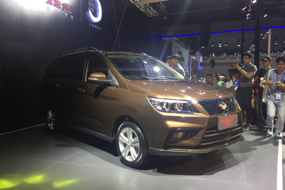 加剧市场竞争 北汽幻速H5正式亮相