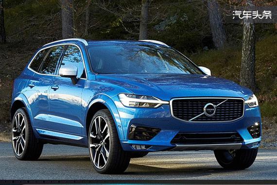 或考虑两代同堂销售，沃尔沃全新XC60成都车展首发
