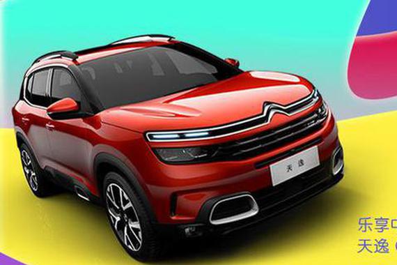 雪铁龙天逸的设计哲学：不夸张，但见功力